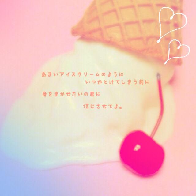 西野カナ歌詞 画像 Kanayan Love112 Twitter