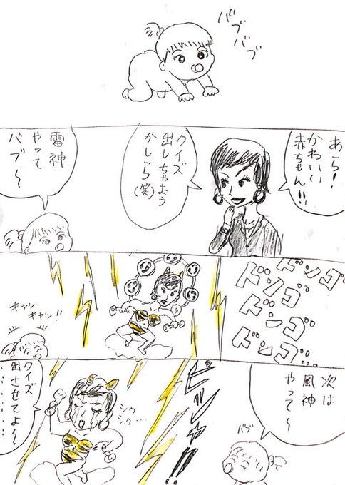 4コマ タグが付いているマンガ一覧 古い順 763ページ ツイコミ 仮 4コマ タグが付いているマンガ一覧 古い順 763ページ ツイコミ 仮