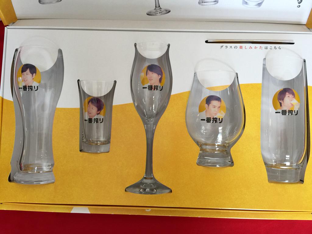 三沢またろう 福山くんごめんなさい Gt Lt 一番搾りの嵐グラス当たっちゃいました ェ Http T Co Bexrxccib7 Twitter