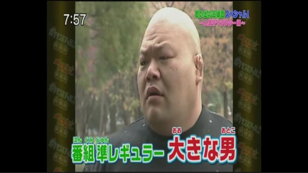 Cancelo ポケモンサンデー No Twitter