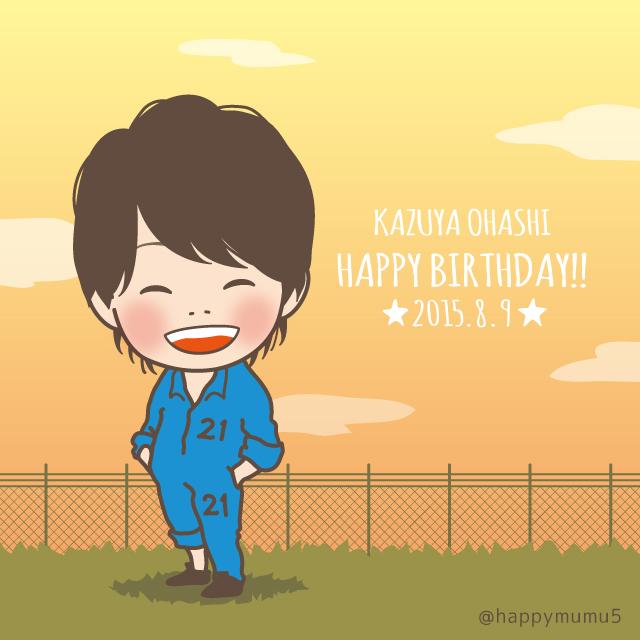 大橋和也のtwitterイラスト検索結果 古い順