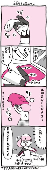 4コマ タグが付いているマンガ一覧 古い順 763ページ ツイコミ 仮 4コマ タグが付いているマンガ一覧 古い順 763ページ ツイコミ 仮
