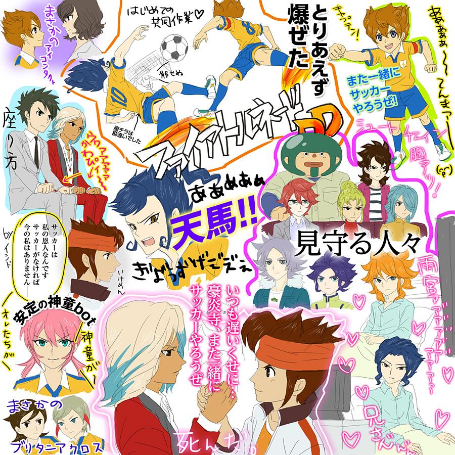#なぜ描いたかわからないイラスト晒せ テンションがおかしい時に描いたやつとかたくさんあるし(模写もあり)…