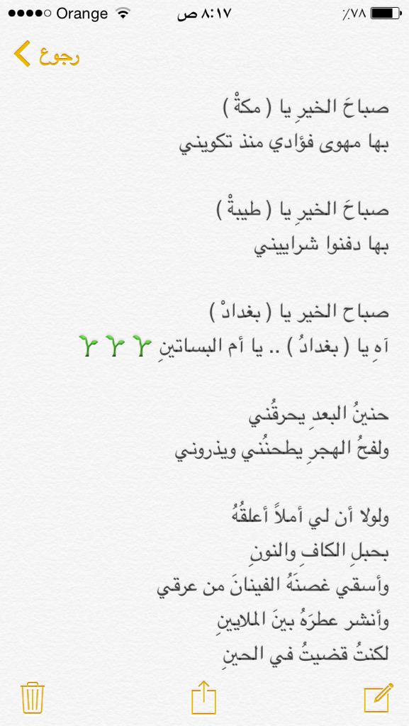 tahadulaimi tweet picture