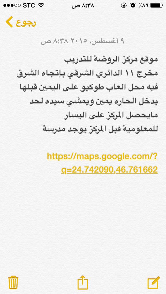 nursing_edu1's tweet photo. مركز #الروضة للتدريب https://t.co/d7OVz1jqBA http://t.co/59ErUixqR3