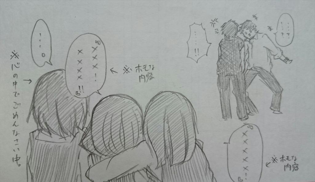 @azs_1454 誰のこととかは言わない。 