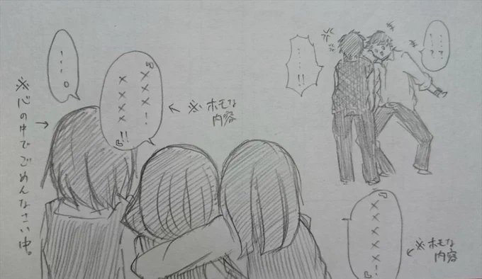 @azs_1454 誰のこととかは言わない。 
