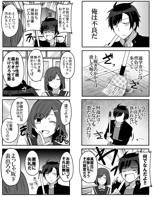 4コマ タグが付いているマンガ一覧 古い順 763ページ ツイコミ 仮 4コマ タグが付いているマンガ一覧 古い順 763ページ ツイコミ 仮
