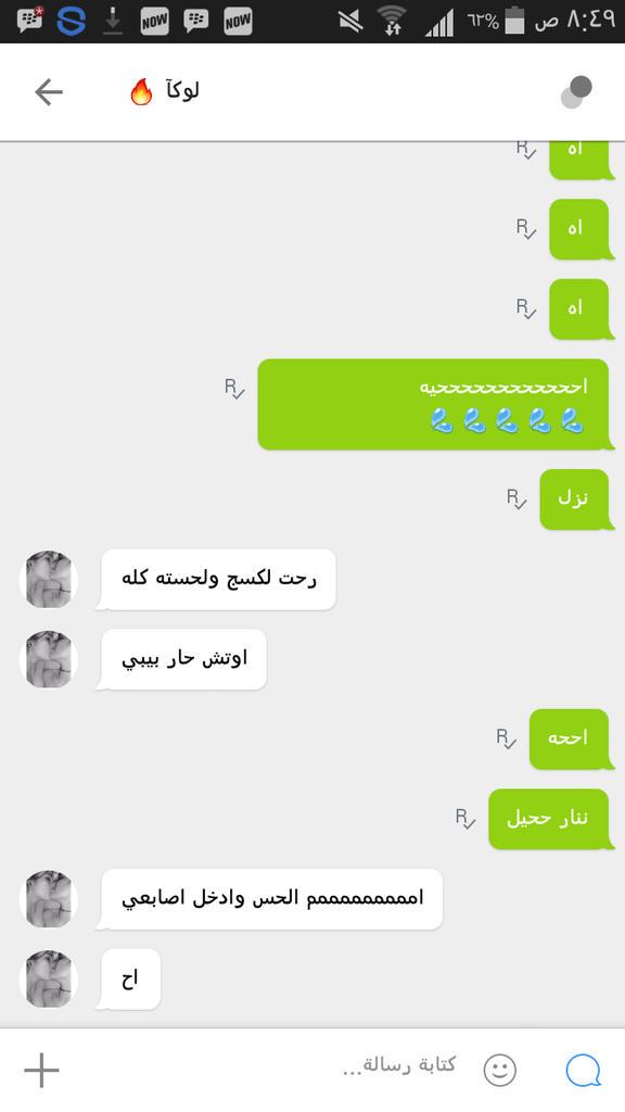 aiman8906's tweet photo. اهحححيه خلتني انزل 5 مرات😩🔥💦💦
المتواجدين #رتويت http://t.co/OXf7TkTaxC