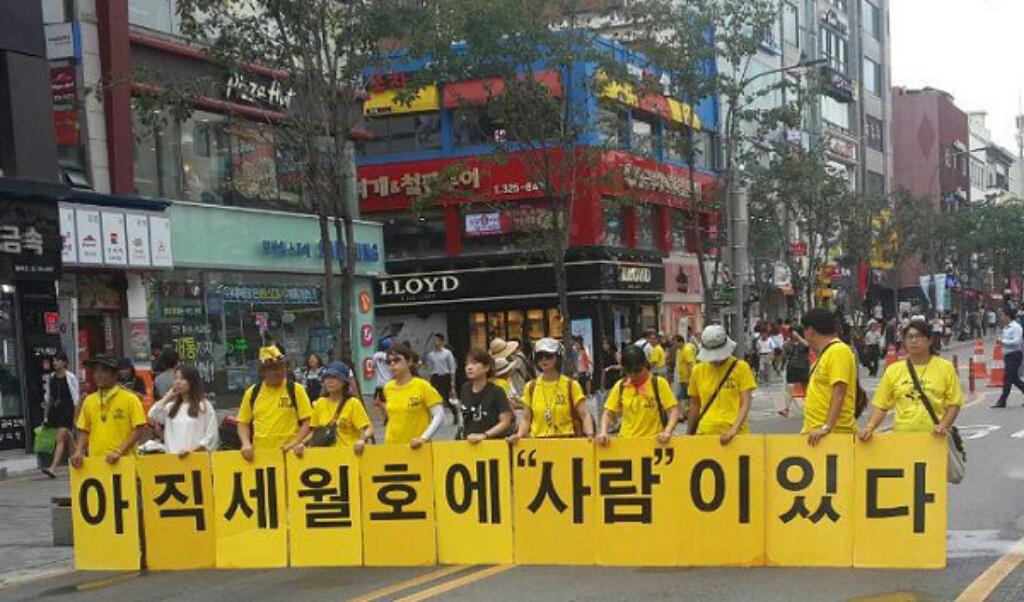 “#세월호 #특조위 멈추면 국민이 직접 조사할 것” 세월호 진상규명 #국민참여특별위원회 발족... 옥중 #박래군 “대통령 행적 법정에서 따질 것“ goo.gl/GNFzxc