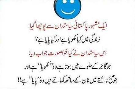 sohailorangzeb's tweet photo. پاکستانی سیاست ھے بڑی مست مست
#میرافخرمیرالیڈر_نوازشریف 
#InImaginaryWorld http://t.co/SQtB8w1hgs