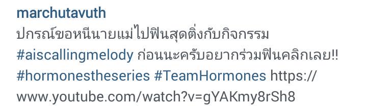 IG:marchutavuth