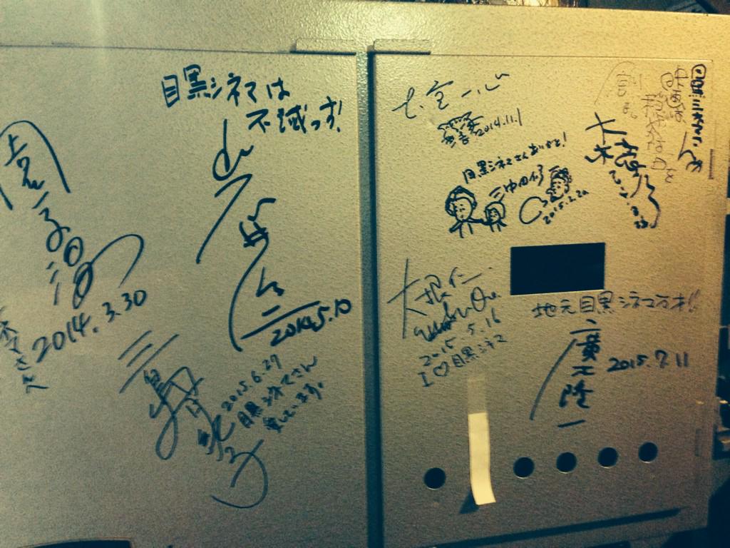 teikyo_eiga's tweet photo. 先日目黒シネマで帝京大学専門雑誌フレアの撮影してきましたー
映写室も見せてもらい貴重な経験をさせてもらいました！(￣ー￣) http://t.co/aECdDTlRtG
