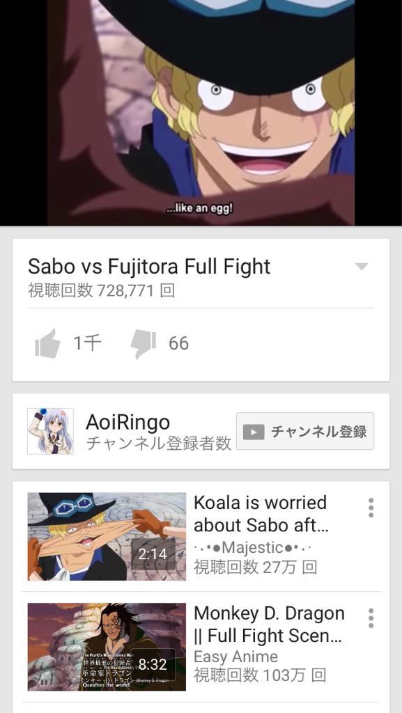 たんりき サボがこの爪は人間の頭蓋骨くらい卵みたいに握り潰せるって言ってるけども人間って卵握り潰せないけど相当きついってこと 余裕で潰せるってことじゃなく結構きちぃけどいけるよ ってこと Http T Co Zm9fuifwwn Twitter