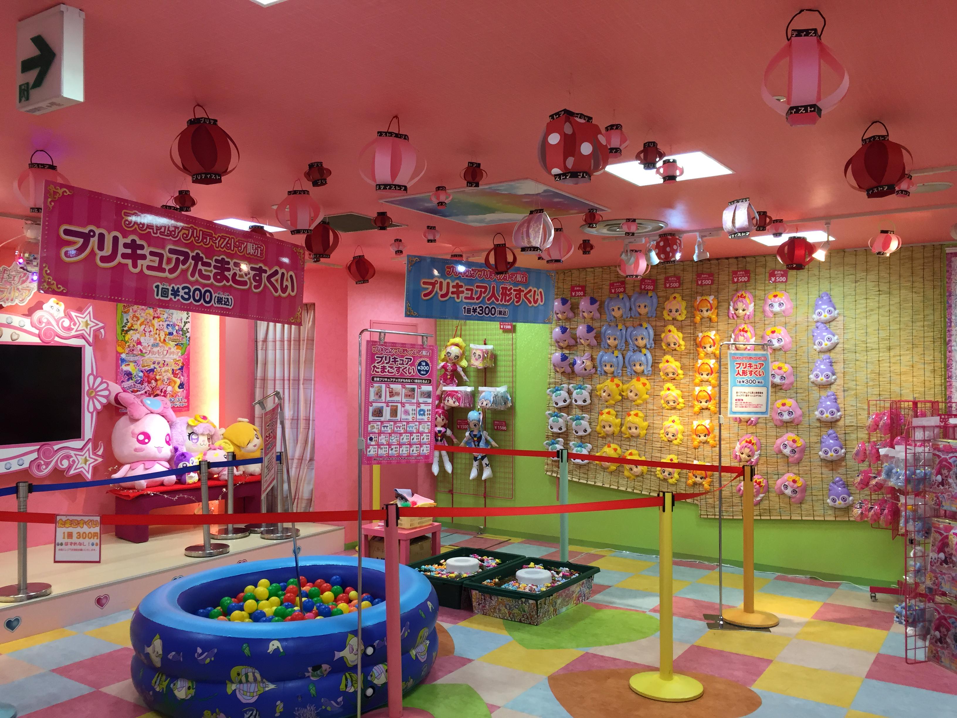 Twitter 上的 プリキュア プリティストア お知らせ プリキュアプリティストア大阪本店では 夏祭りを開催中 たまごすくいや人形すくいで遊んでね と っても楽しいよ Pps プリキュア プリティストア Http T Co Gmwyd27tlq Twitter