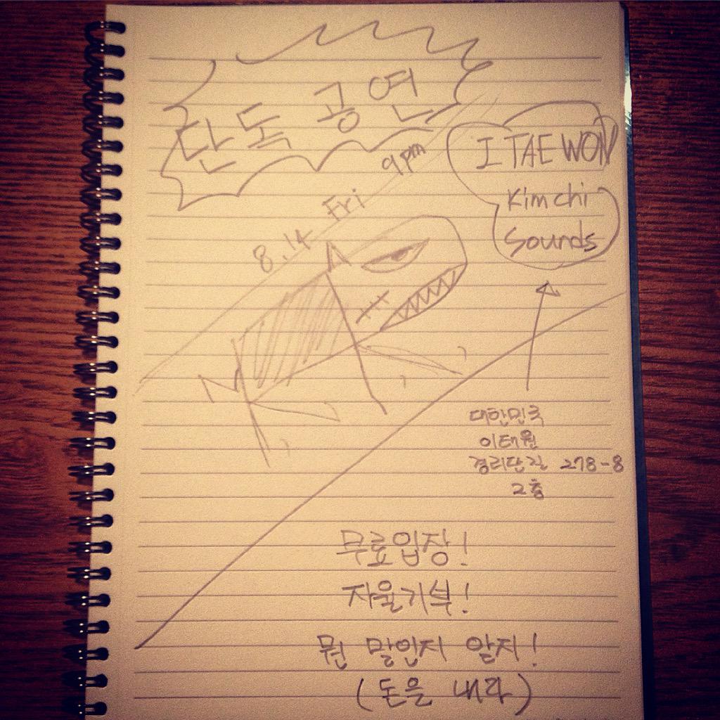 RNR_official_'s tweet photo. 2015.08.14 http://t.co/a6qyF13AE0