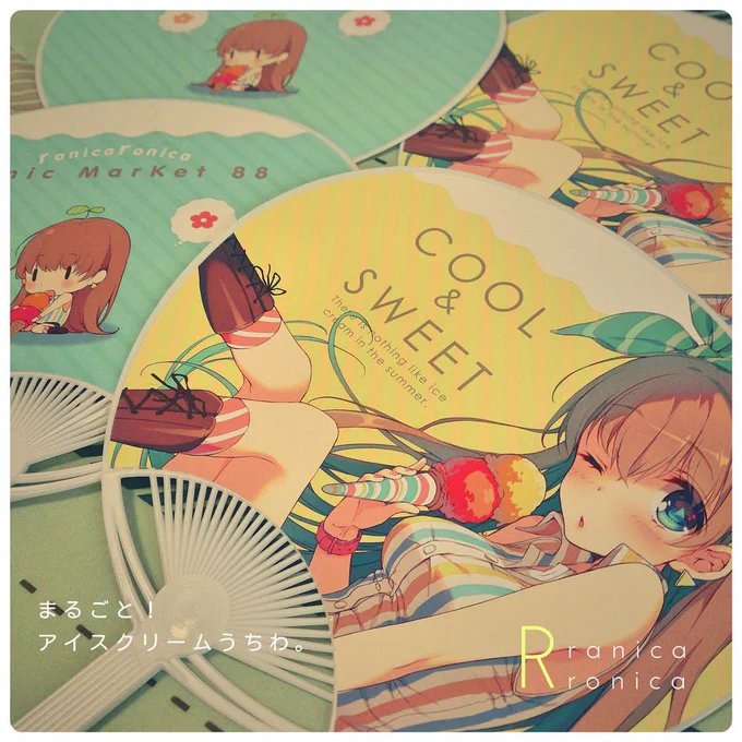 C88の頒布物情報ふたつめ!新刊セットに入るうちわです!こちらはA4サイズにぴったり入るコンパクトなサイズとなっております～～!アイスを食べるライムちゃんのイラストがポイントです!(*^^*) 