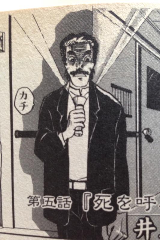 うわーい
#稲川淳二 