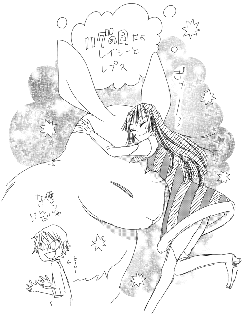 久々に女王様らくがき〜٩( ᐛ )و #ハグの日 