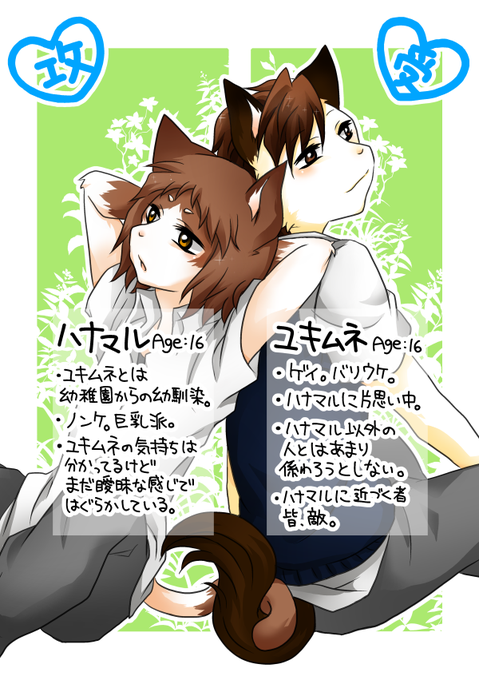 身長差カプのtwitterイラスト検索結果 古い順 身長差カプのtwitterイラスト検索結果 古い順