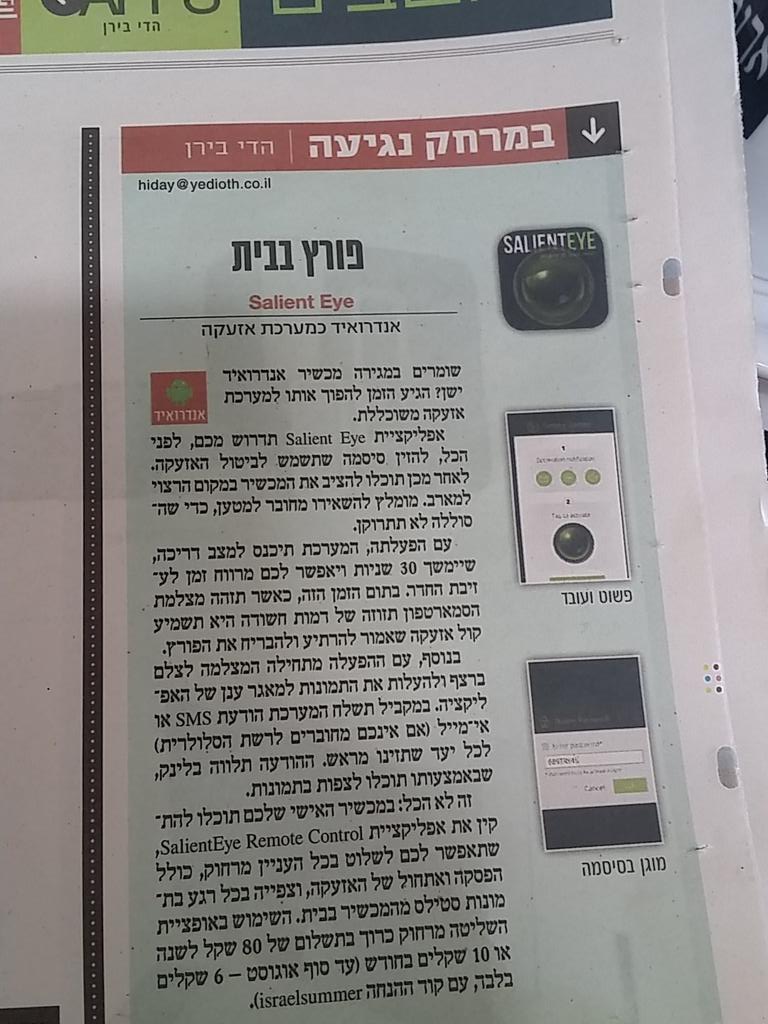 hareljim's tweet photo. גאוני http://t.co/bgmzrI6uc7