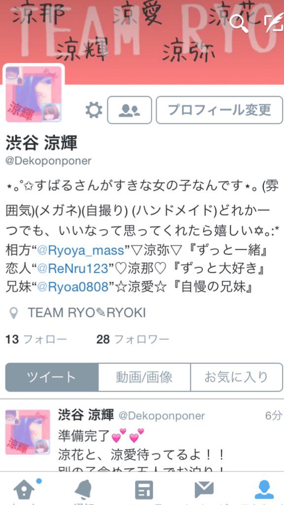 Mizore_subabu's tweet photo. #拡散希望
#eighterさんと繋がりたい 
#みぞれのハンドメイド

基本こっちでやることにしました！
みぞれです。手作り以外のことも載せてます！手作りもこっちで載せてきま！完全顔出しです。よければフォローおねがいします！RT！！ http://t.co/cvGNpro3lQ
