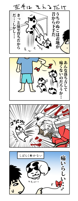 4コマ タグが付いているマンガ一覧 古い順 763ページ ツイコミ 仮 4コマ タグが付いているマンガ一覧 古い順 763ページ ツイコミ 仮