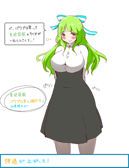 美園千花のtwitterイラスト検索結果 古い順 美園千花のtwitterイラスト検索結果 古い順