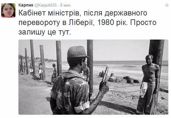 В сентябре коалиции будет предложен новый состав Кабмина, - Яценюк - Цензор.НЕТ 7787