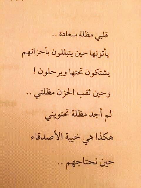 megaafar25's tweet photo. http://t.co/QAdzLgWIvR