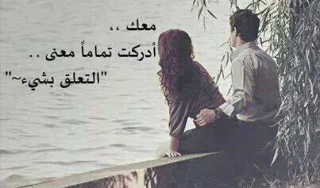 الك بيه عشك...................كرهني نوم ألليل.