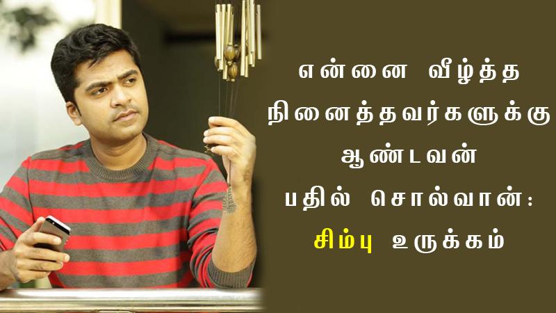 Tamilstar tweet media