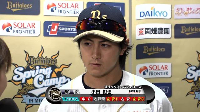 イケメンアスリートbot on X: 