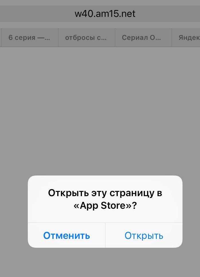 Выключить уведомления айфон. Макет напоминание айфон. Уведомление айфон. Как убрать всплывающие сообщения на айфоне. Окошко уведомления айфон.
