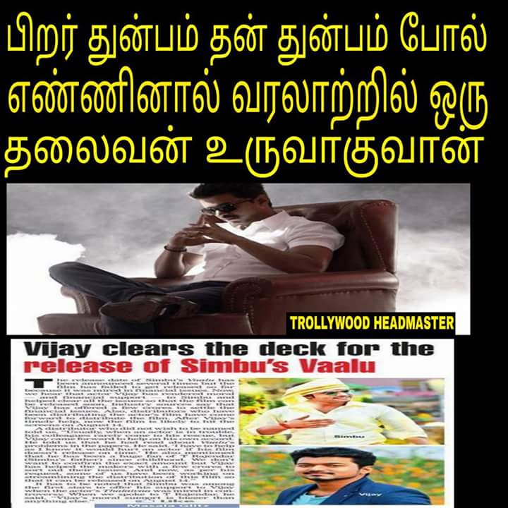 sarkar__vijay's tweet photo. #2YearsOfThalaivaa  #TimeToLead_ThalaivaaVIJAY http://t.co/1Olmg1Ib2t