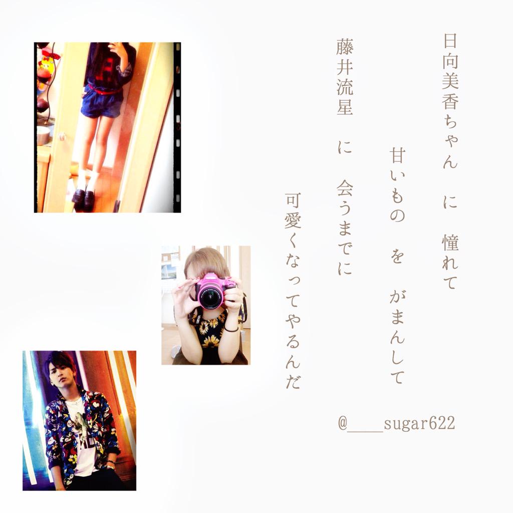 まー Diet垢 Ma419 Twitter
