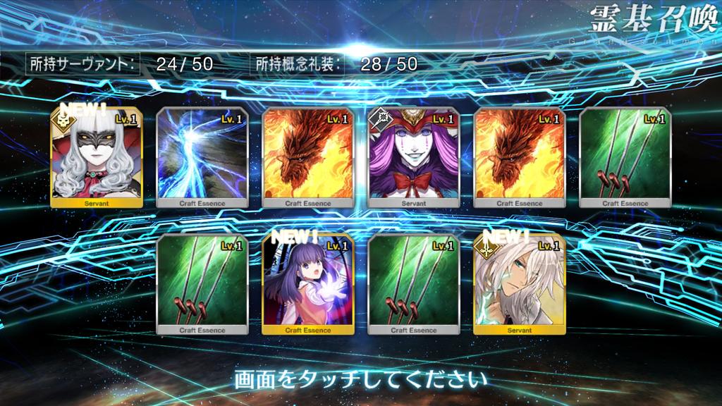 Twitter पर Kisaragi4913 Fate Go第２章突破記念ガチャ結果 5アサシン カーミラ 4セイバー ジークフリート 4概念礼装 まぁまぁかな Http T Co T8az6j35ep