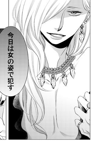 麗人さん20周年おめでとうございます!明日発売の9月号にエッセイを掲載頂いてます。女装家攻めを語ってるよ。女装攻めじゃなくて女装家攻めね。原稿提出したあとに掲載が20周年記念号だと知って恐縮すぎて部屋の隅でガタガタ震えました……