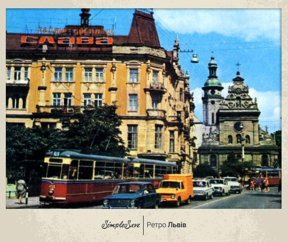simplesave_ua's tweet photo. #Ретро_Львів 
Історичний центр Львова у 1970-ті.
#retro 
#ssl_ua #львів http://t.co/nFRSPNFDbZ