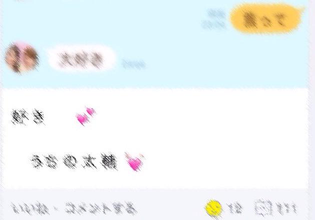 Lntyx's tweet photo. 此　　凄い　 藁藁　　　　　　@xO9lX7KtYm http://t.co/nBBSTNkta5