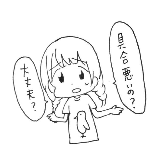 ぺろりん 鹿目凛 のイラスト Togetter ぺろりん 鹿目凛 のイラスト Togetter