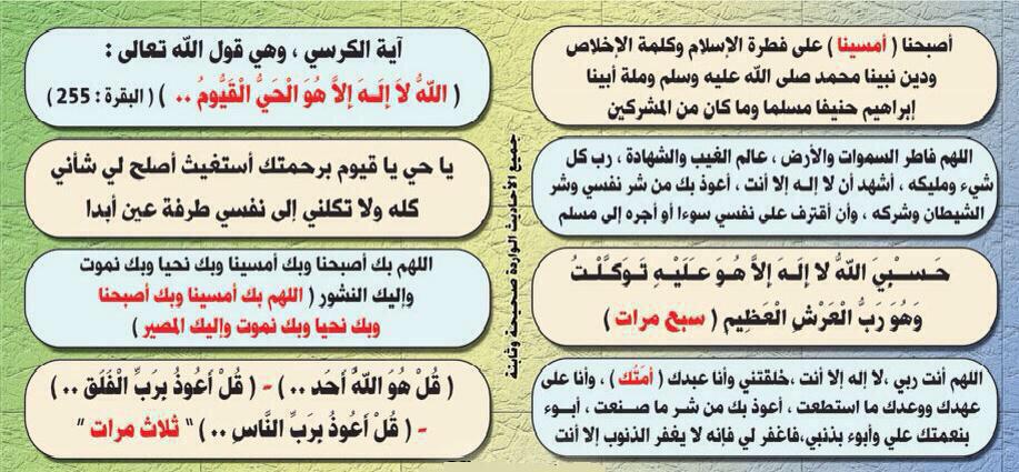 لن تأخذ من وقتك إلا دقائق معدودة فلا تُبخل على نفسك من الأجر العظيم ...  CLA4YegVEAA1JeK