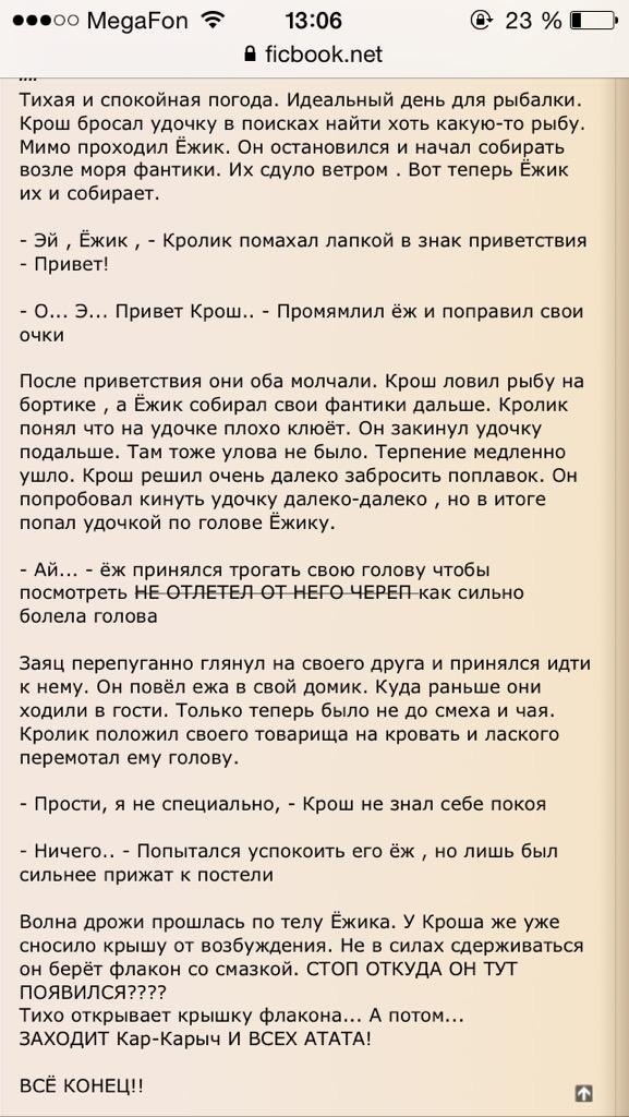 RussianRusher92's tweet photo. АХПХПХАХА ГОСПОДИ http://t.co/23KWRov8hm