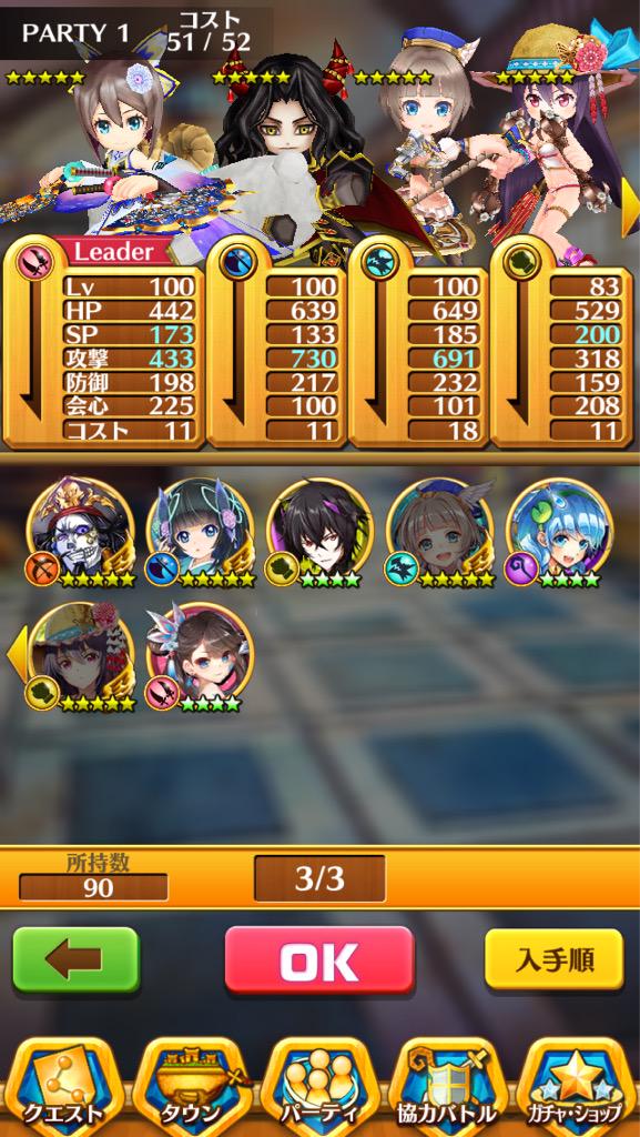 白猫相互フォロー募集