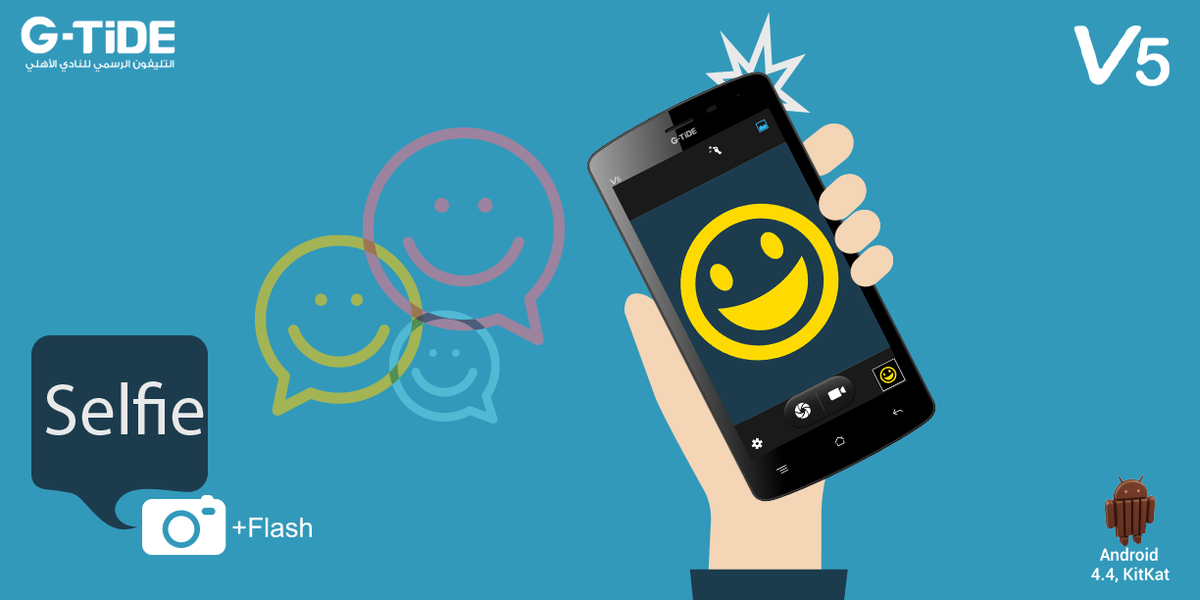 GTiDE_Egypt's tweet photo. وقت الإبتسامة ، #GTiDE V5 كاميرا أمامية بفلاش ومميزات أكتر هتلاقيها في اللينك ده http://t.co/vgeL68KUpA #جديد http://t.co/7xmBxDLCoA