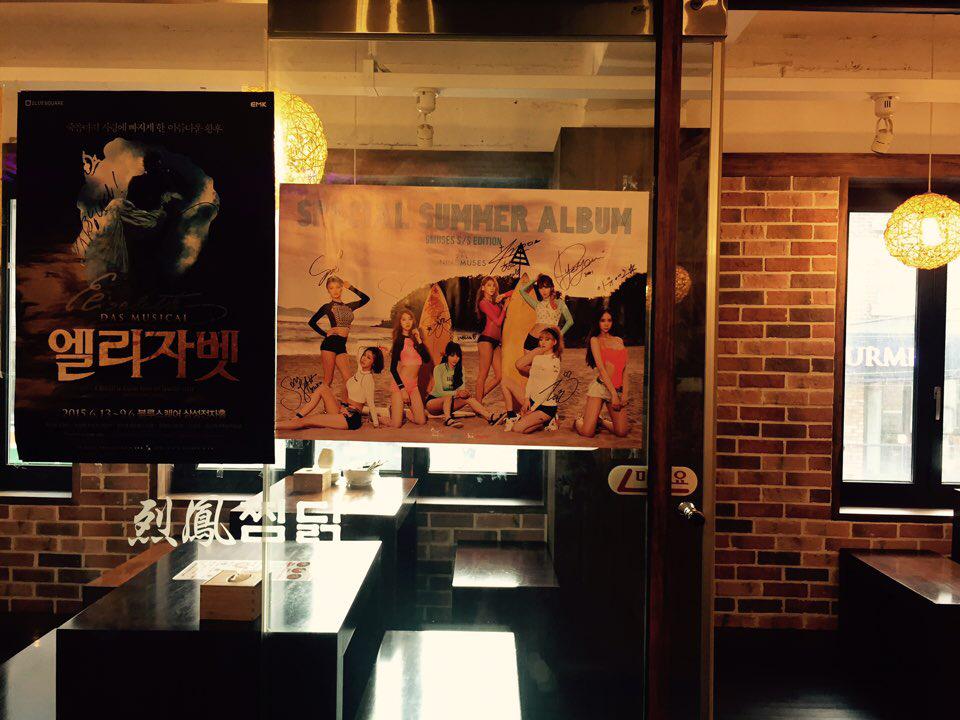 요즘 많이 더우시죠?🐔
이열치열!!!! 매콤한 열봉찜닭으루
몸보신하세요!!!🍲
#엘리자벳 #SE7EN 
#나인뮤지스 #나뮤 #모델돌 도 사랑하는 
#열봉찜닭