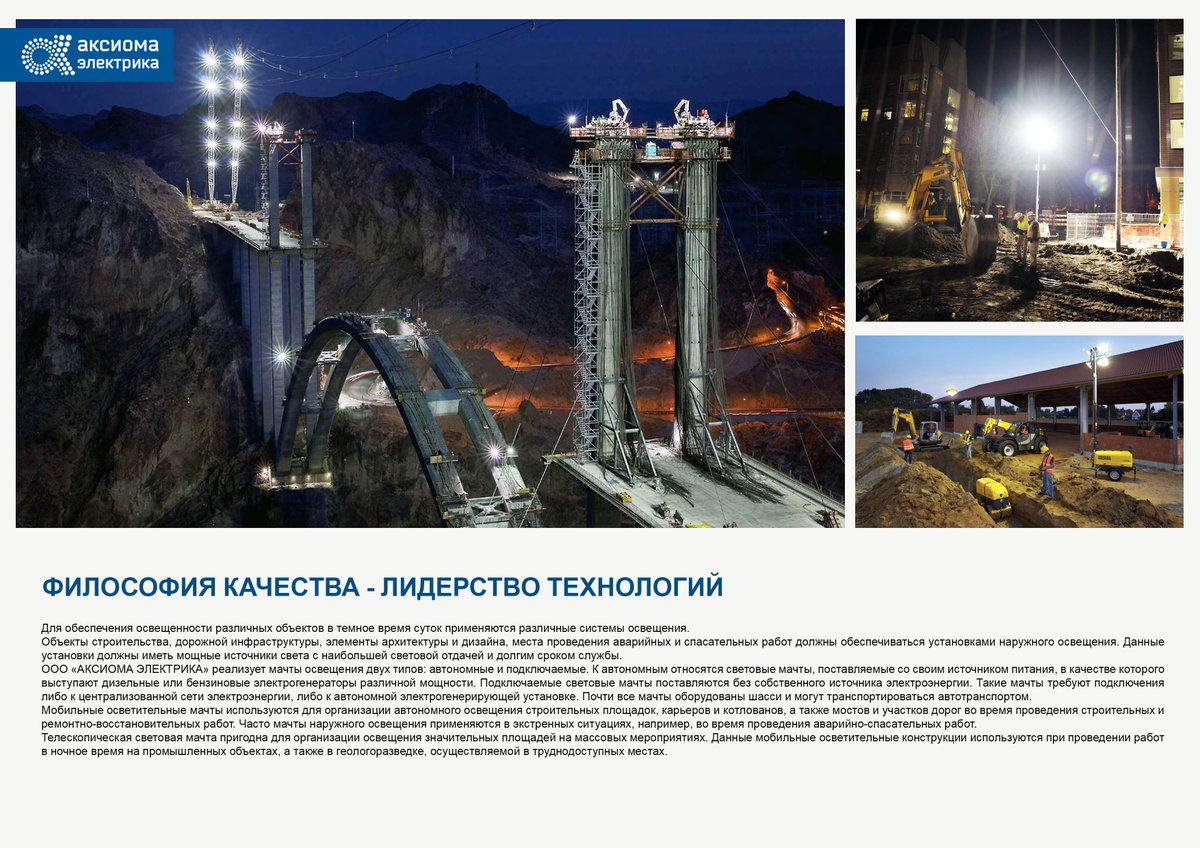 ProkhorovIB tweet picture