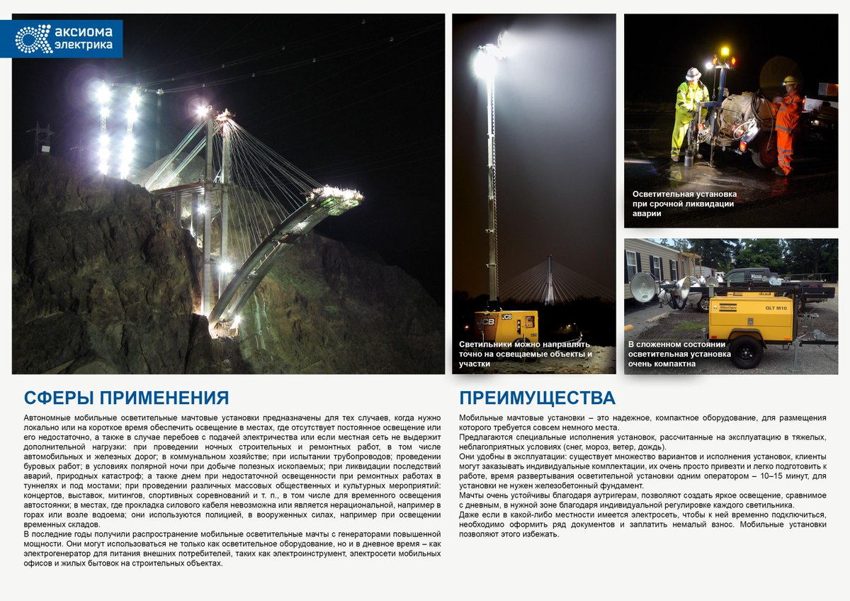 ProkhorovIB tweet picture