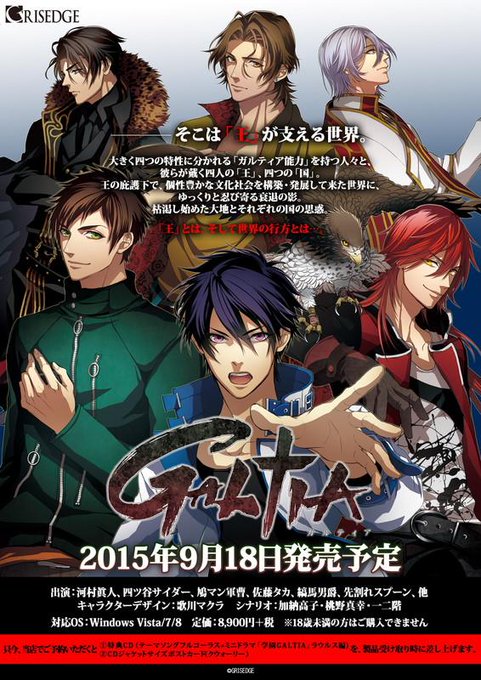 【SALE／55%OFF】 Promotion ガルティア GALTIA CD バストゥーニ編 vol.2 アニメ