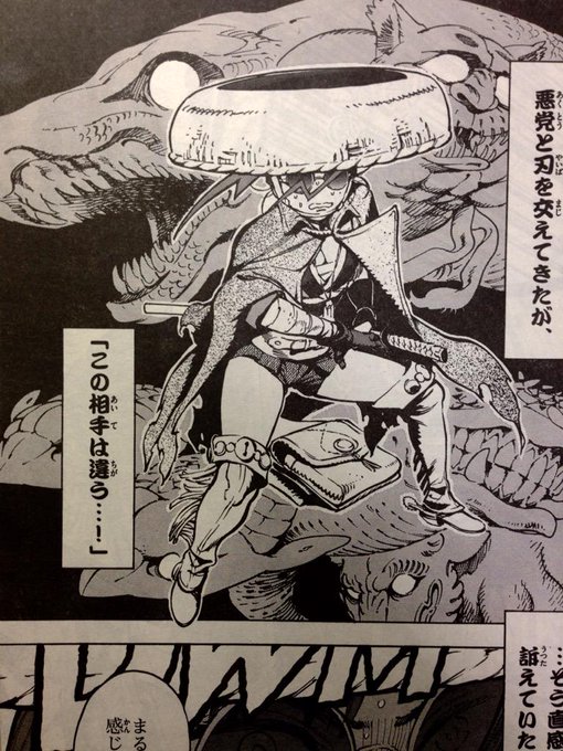 アントンシク Touxi 15年07月 Twilog